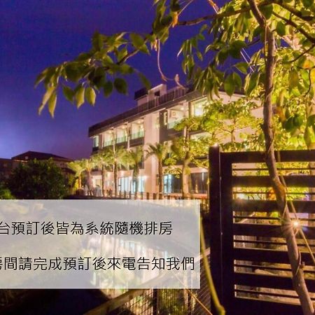 Gu-Ji Gu-Ji Garden B&B Luodong Extérieur photo