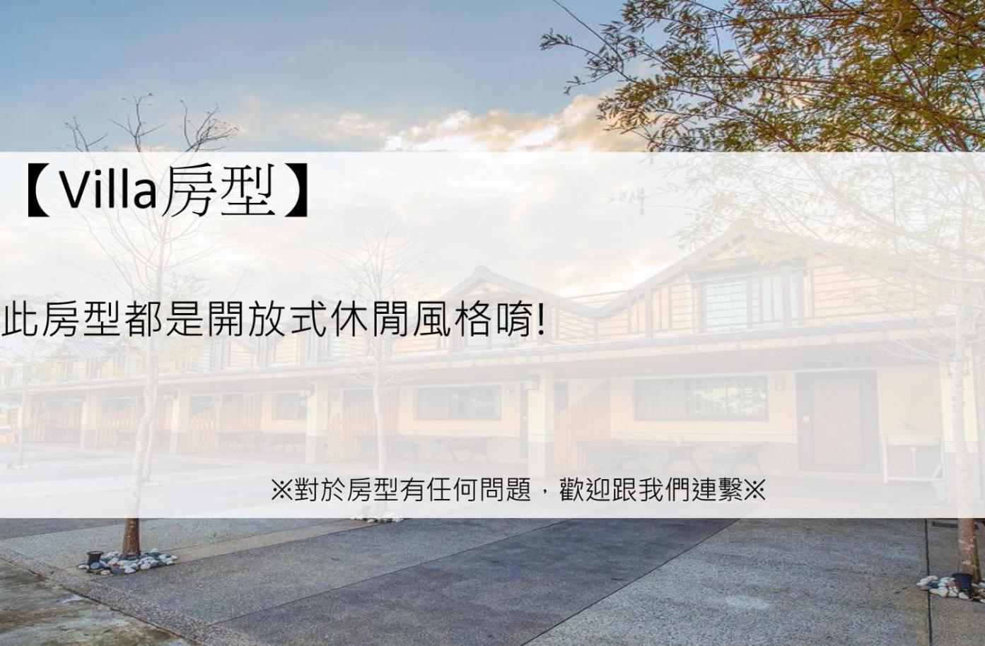 Gu-Ji Gu-Ji Garden B&B Luodong Chambre photo